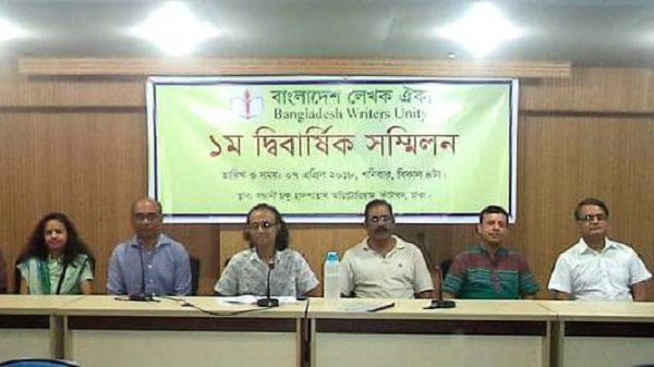 বাংলাদেশ লেখক ঐক্য