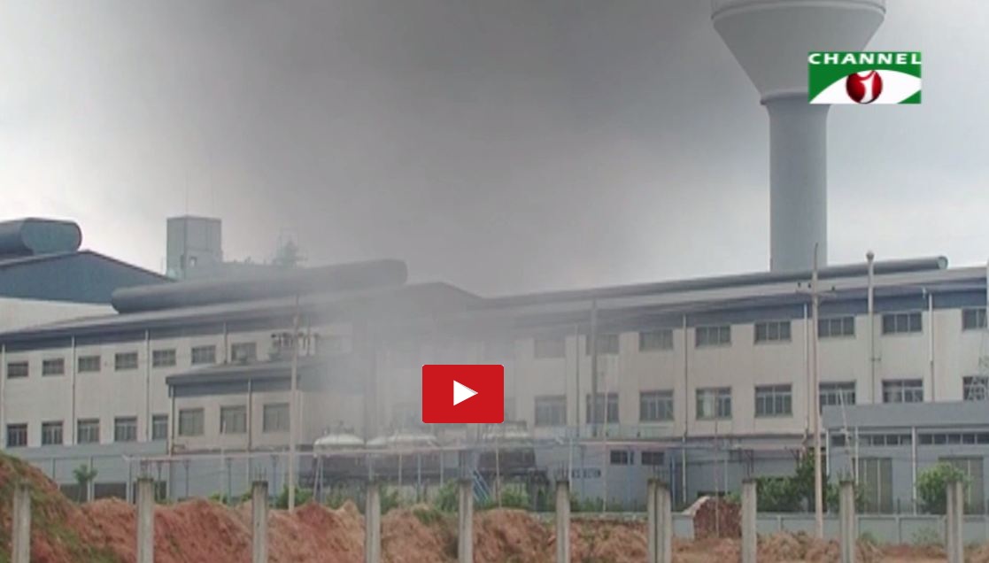 বায়ু দূষণ