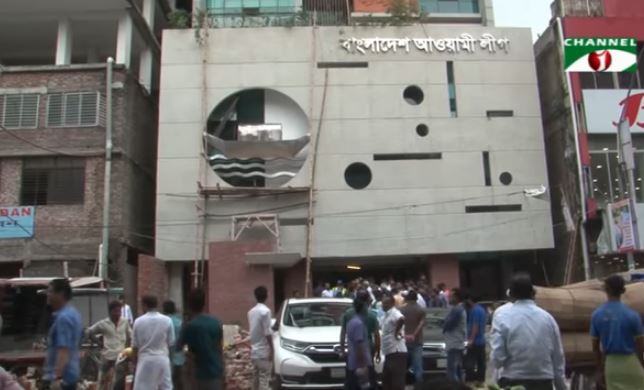 দলীয় কার্যালয়-আওয়ামী লীগ