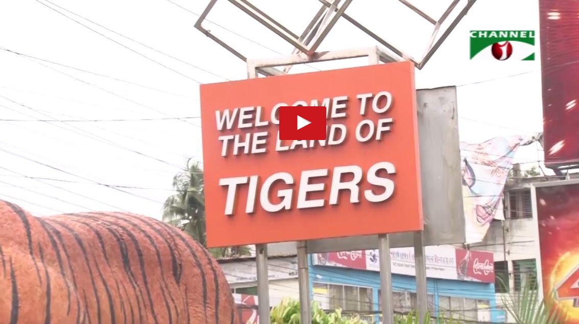 খুলনা সিটি নির্বাচন