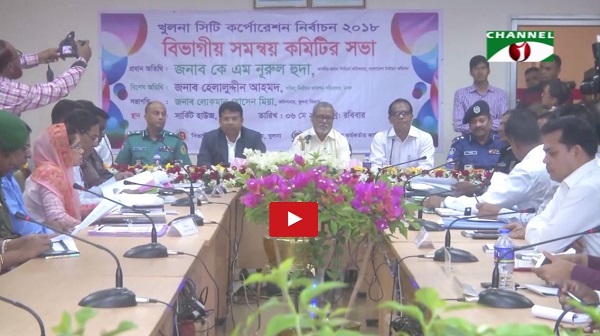 গাজীপুর সিটি