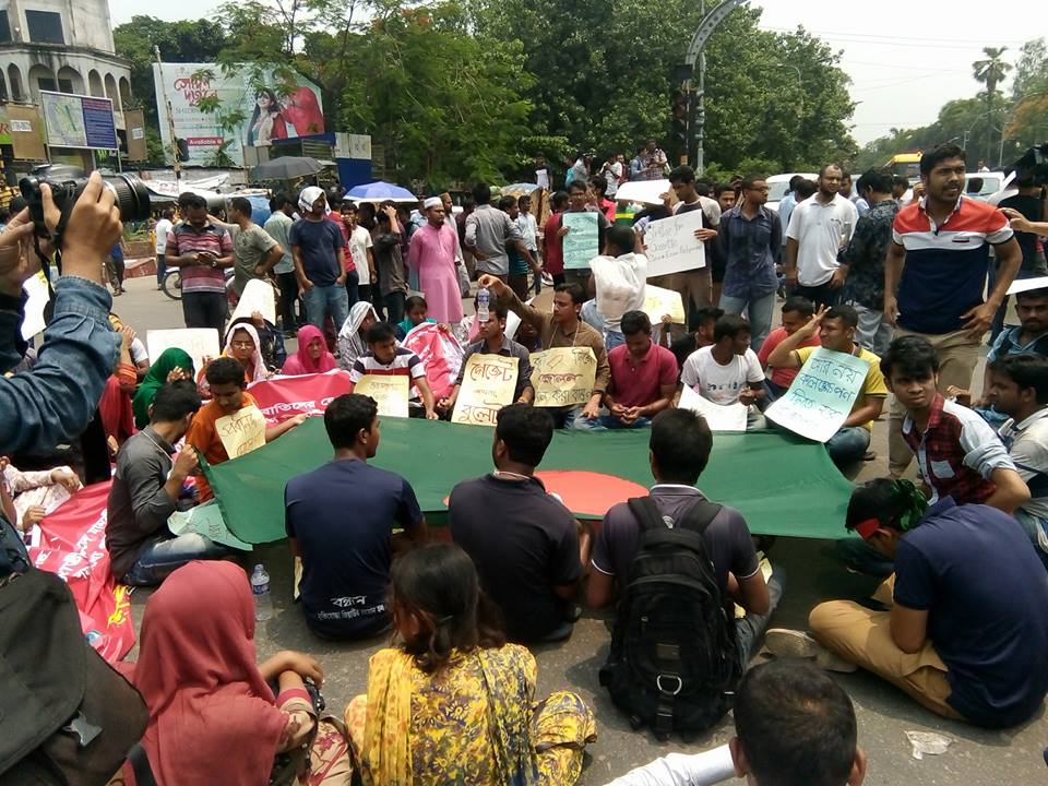 কোটা সংস্কার