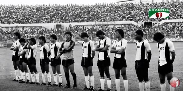 গ্যালারিতে দর্শক ভরপুর সেইসব দিন