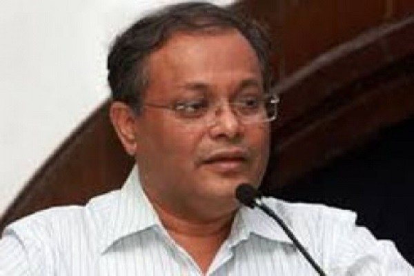 আওয়ামী লীগ