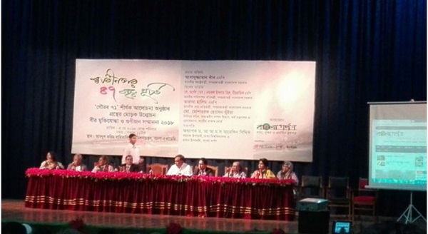 স্বরাষ্ট্রমন্ত্রী