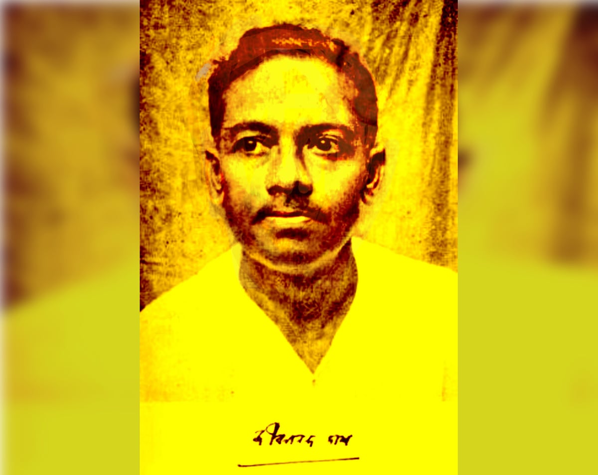 Jibanananda Das-জীবনানন্দ দাশ