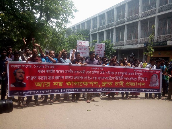 কোটা