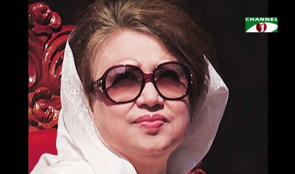 খালেদা জিয়া