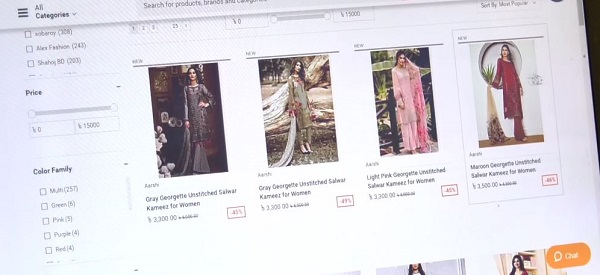 কেনাকাটা