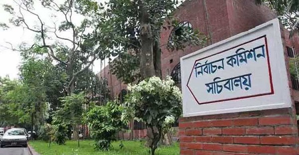 নির্বাচন