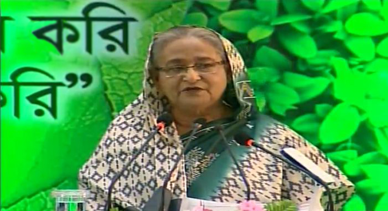 প্রধানমন্ত্রী শেখ হাসিনা-বিশ্ব পরিবেশ দিবস