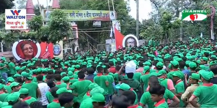 গণসংবর্ধনা