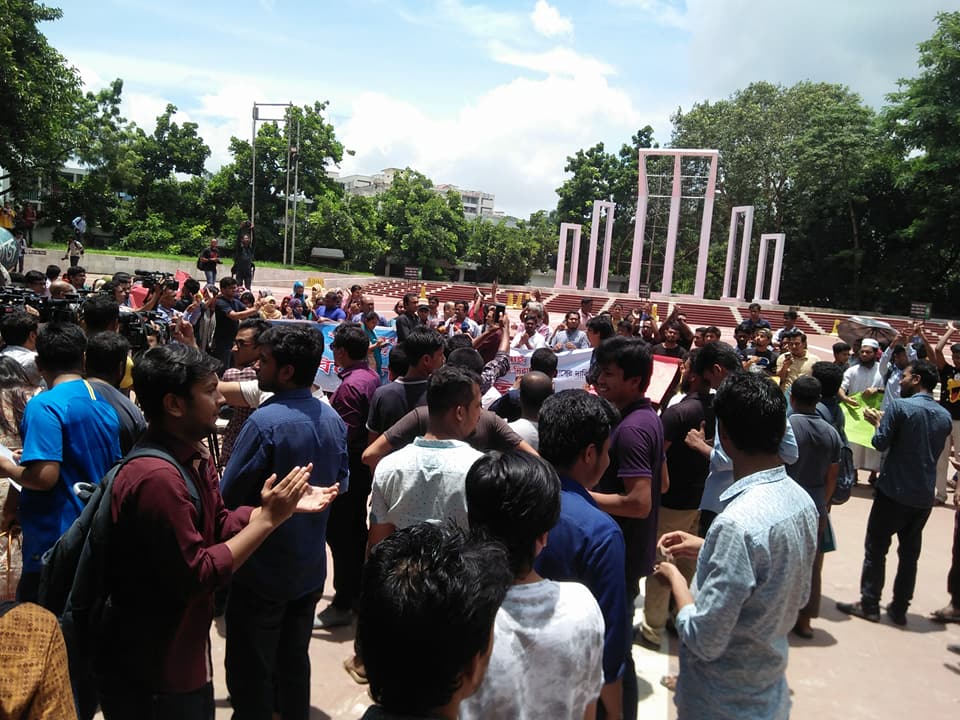 ফাইল ফটো