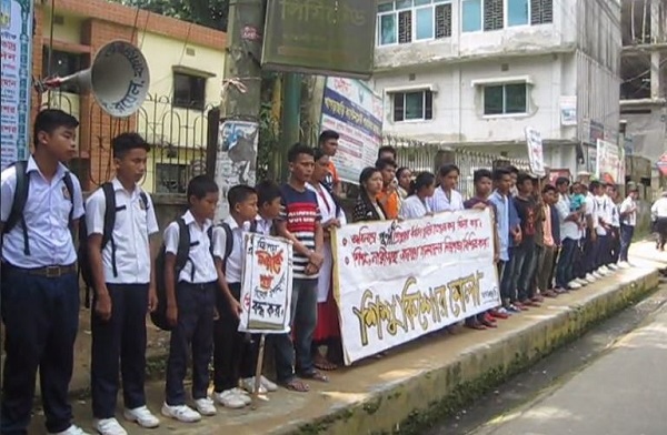 মানববন্ধন