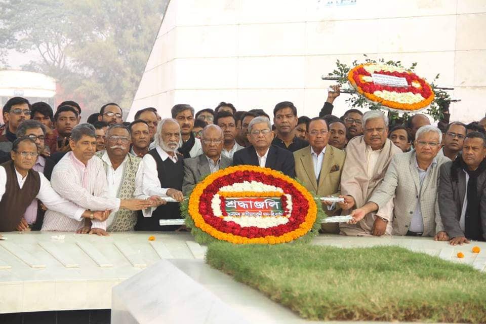 বিএনপি-আওয়ামী লীগ-বিজয় মিছিল-ভোট ডাকাতি