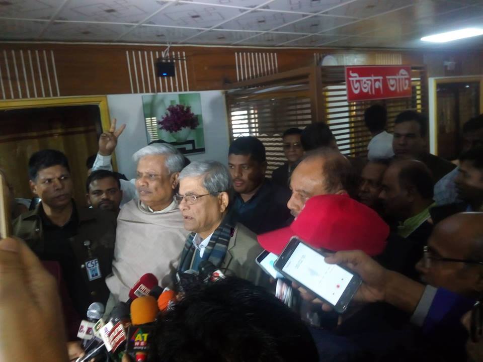 বিএনপি-মির্জা ফখরুল-জাতীয় ঐক্যফ্রন্ট-প্রশাসন ও আওয়ামী লীগ