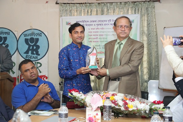 বিপিএইচআর