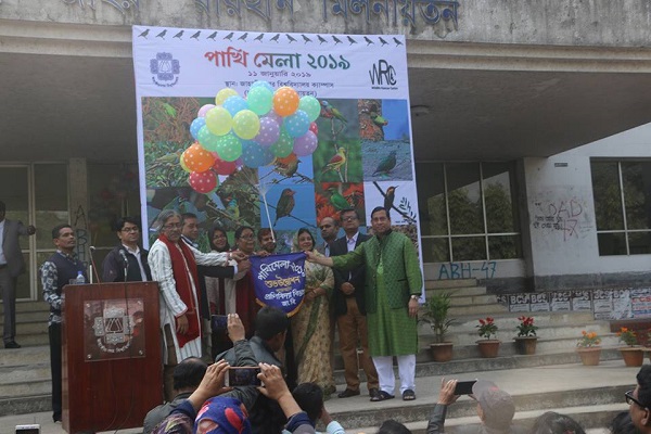 পাখিমেলা