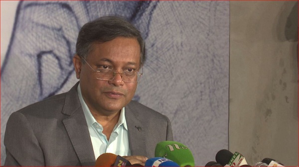 জাহালমের