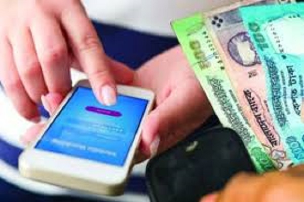 মোবাইল ব্যাংকিং