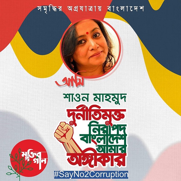 প্রোফাইল