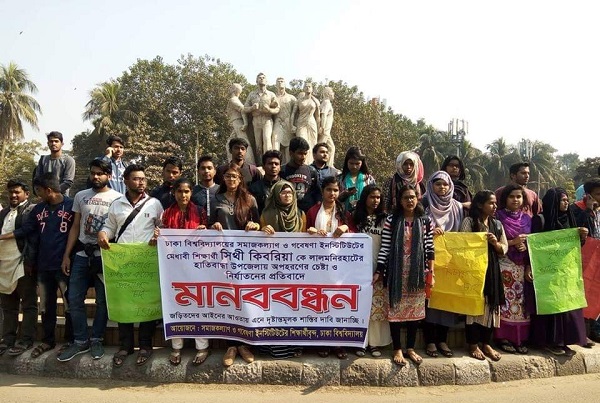 সিথী কিবরিয়া