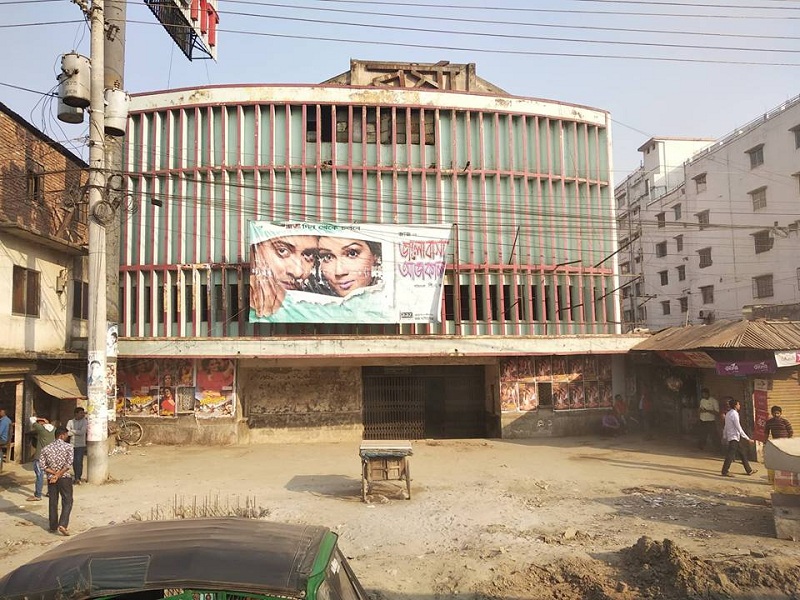 বর্ষা সিনেমা হলে চলছে 'ভালোবাসা আজকাল'