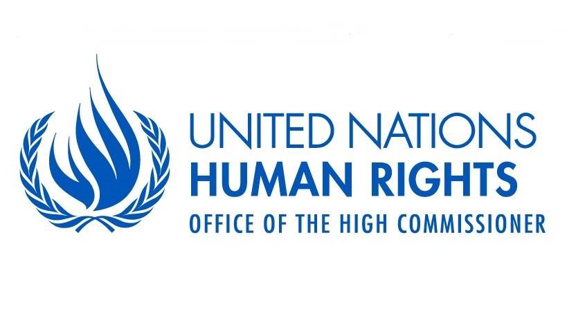 রোহিঙ্গা