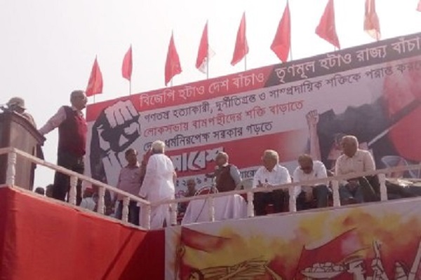 বামফ্রন্ট