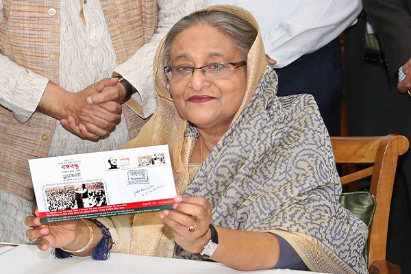 ডাকটিকিট