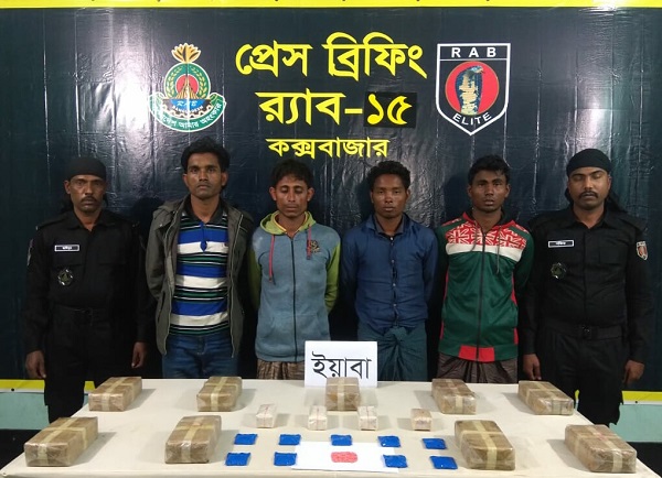 রোহিঙ্গা