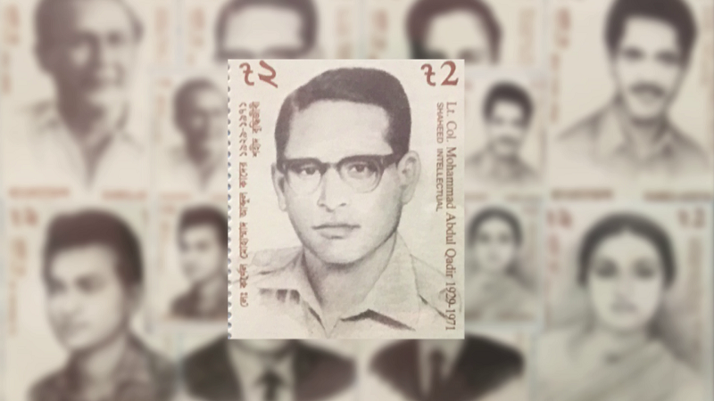 শহীদ আব্দুল কাদির