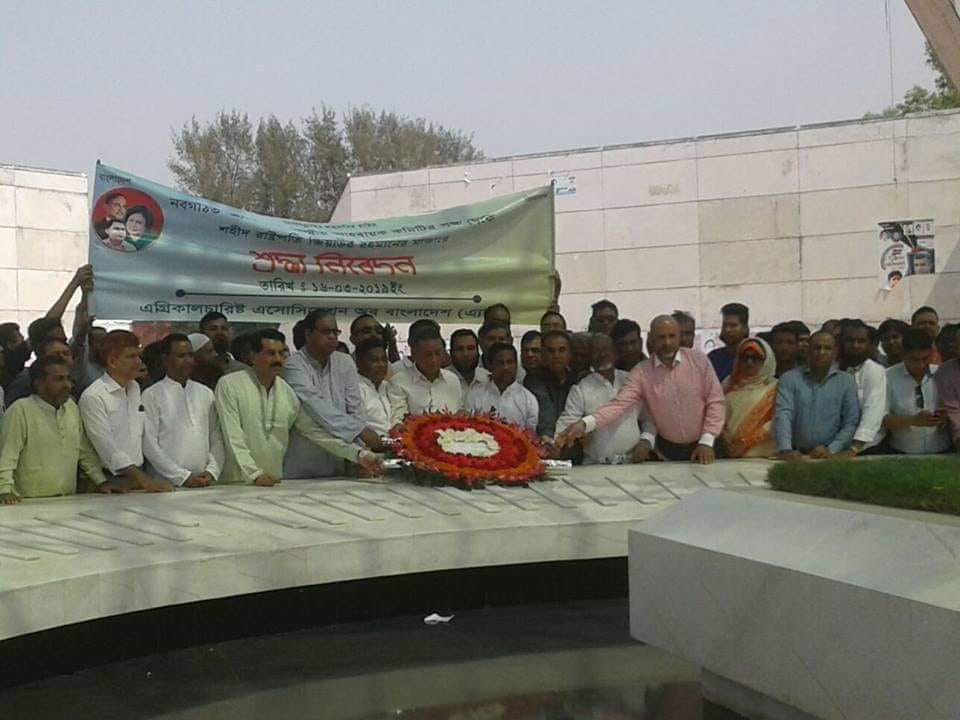 বাংলাদেশ নিয়ে বিশ্ববাসী উদ্বিগ্ন : আমির খসরু