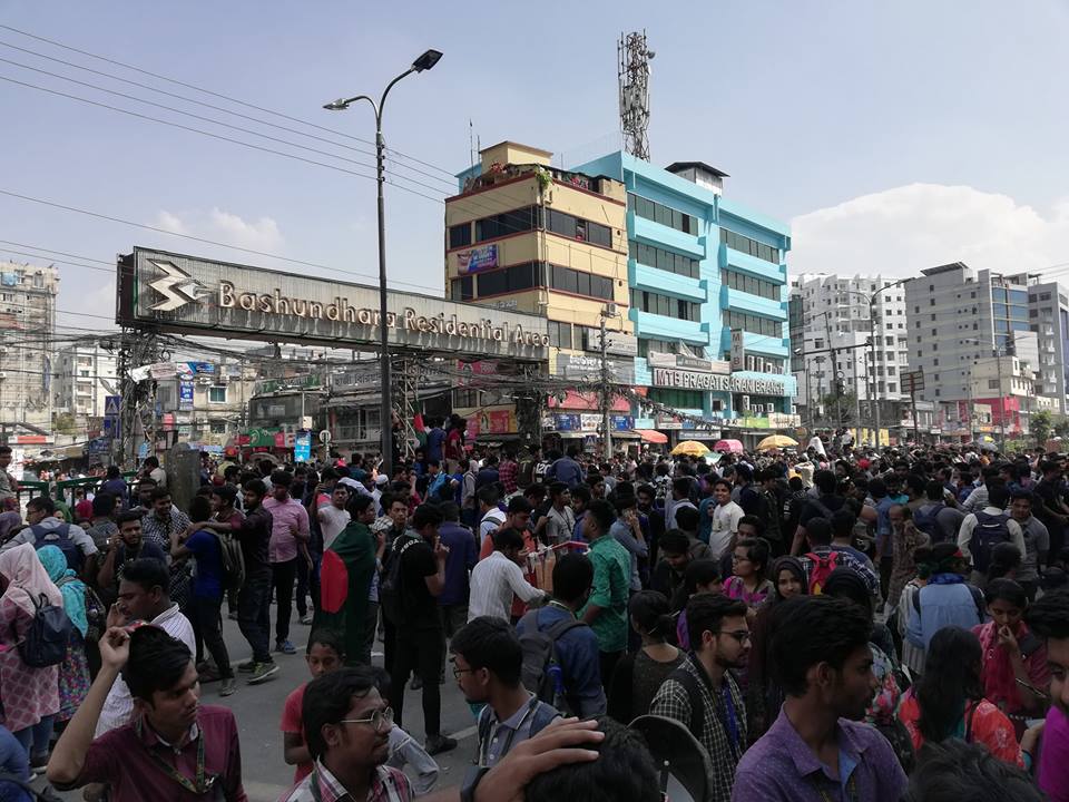 শিক্ষার্থী নিহত-আন্দোলন-৮ দফা-আল্টিমেটাম
