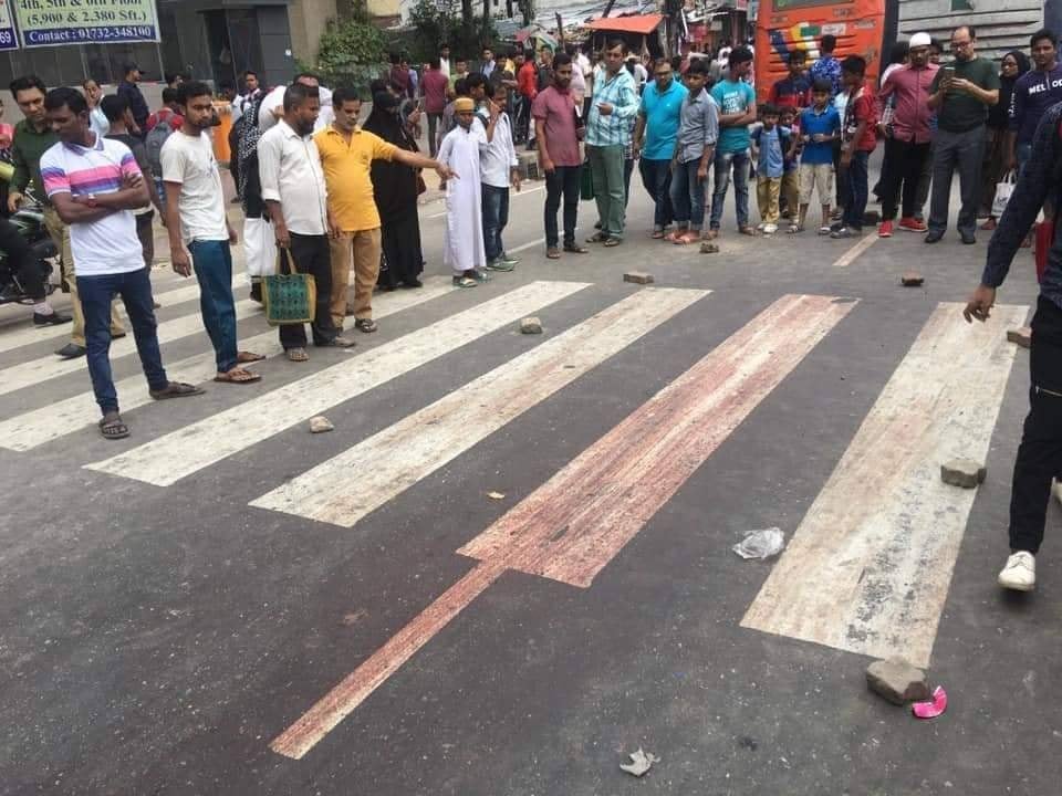 বিইউপি-শিক্ষার্থী নিহত-আশ্বাস