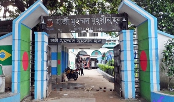 মুহসীন