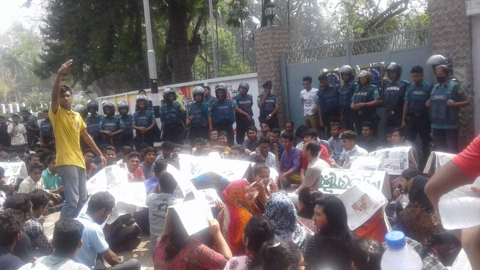 ডাকসু নির্বাচন-বিক্ষোভ