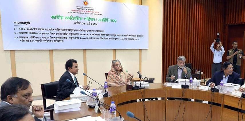 একনেক বৈঠক-জিডিপি-মাথাপিছু আয়