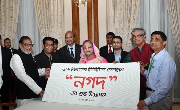 ফাইল ছবি