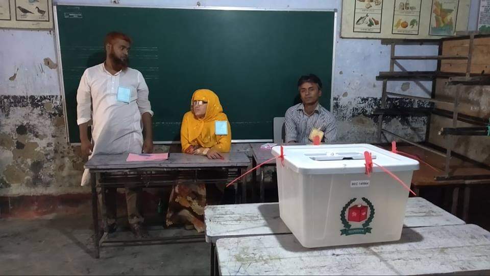 ফাইল ছবি