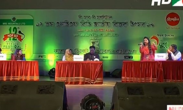 এনডিএফ