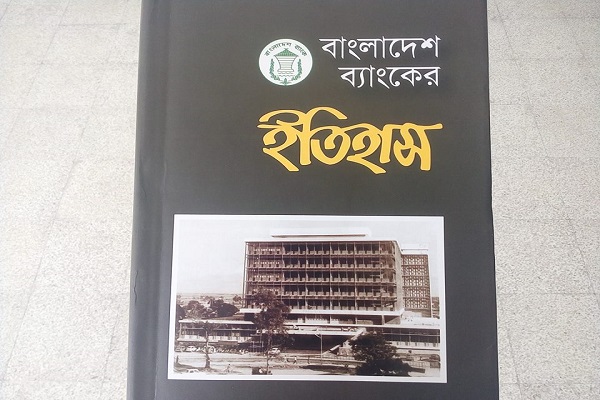ক্ষমা