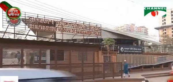 রাজারবাগ