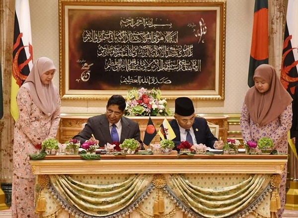 ব্রুনাই