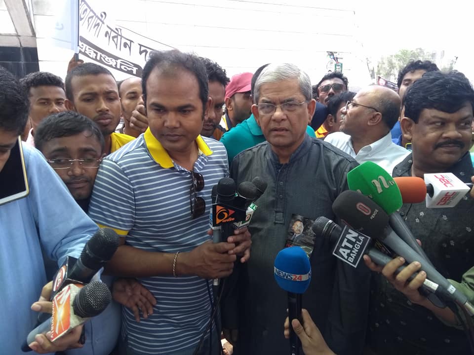 বিএনপি-খালেদা জিয়া