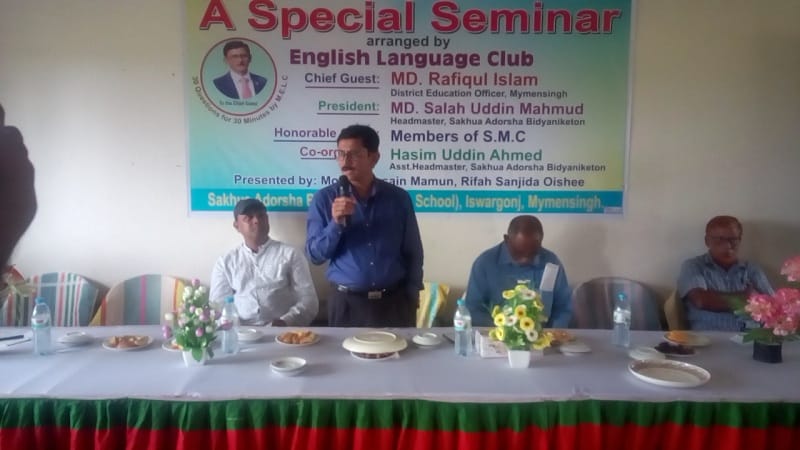 ইংলিশ ল্যাঙ্গুয়েজ ক্লাব