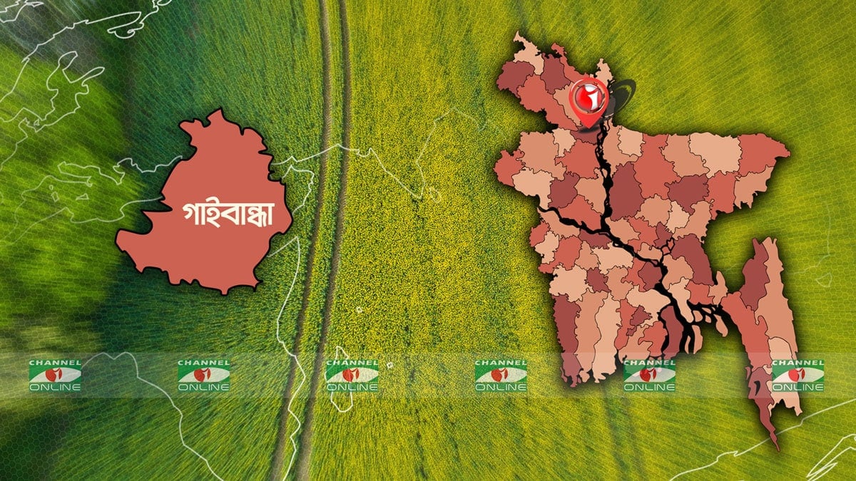 ছবি: চ্যানেল আই