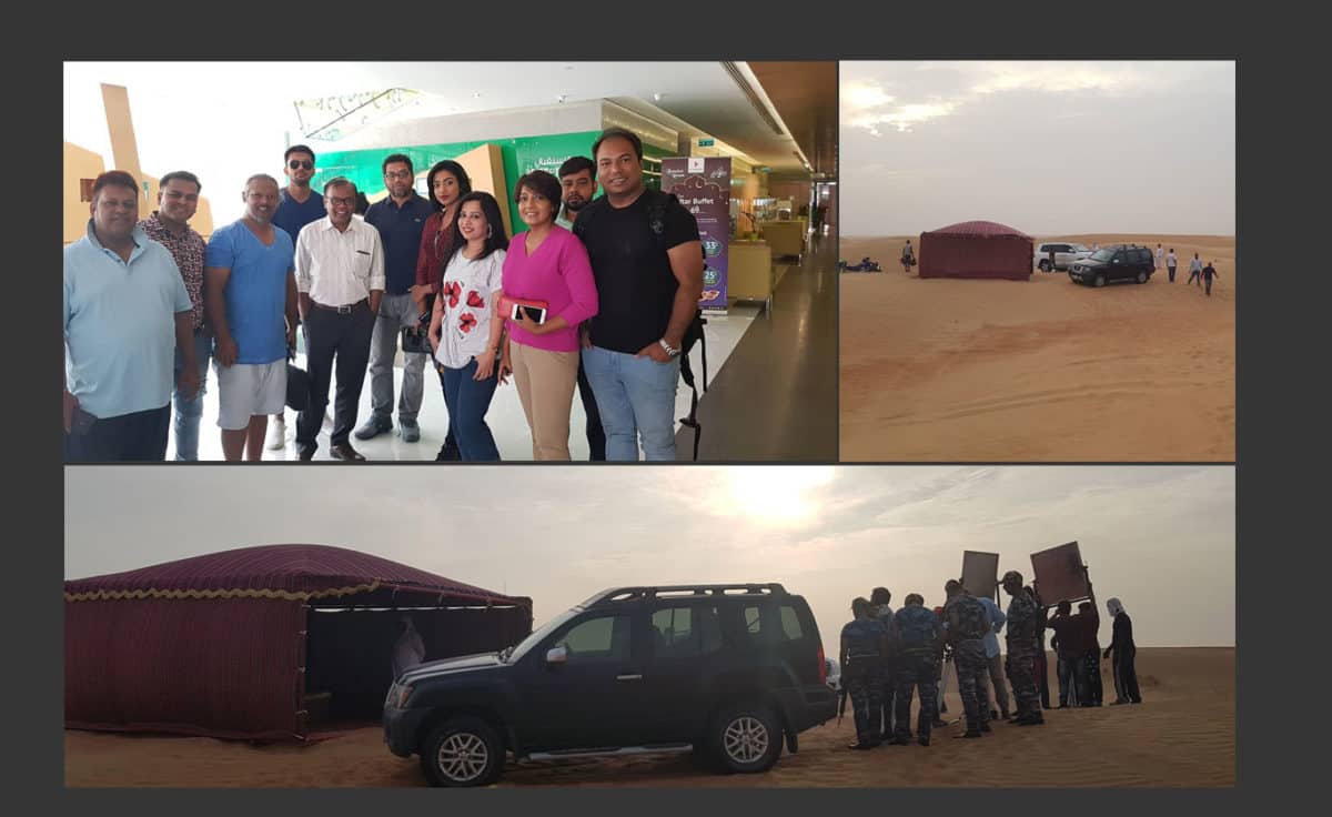 মিশন এক্সট্রিম