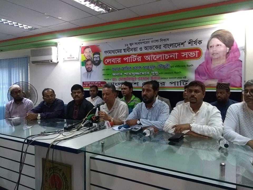 বিএনপি-বাজেটের আকার