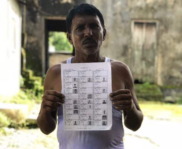 আসাম-নাগরিকত্ব তালিকা-আসামের নাগরিক